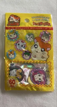 2025年最新】当時物ハム太郎の人気アイテム - メルカリ