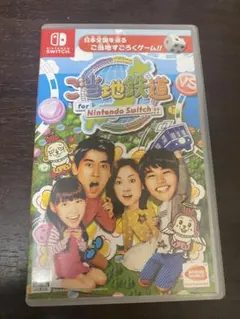 ご当地キャラで日本全国をまわるごろごろゲーム!!