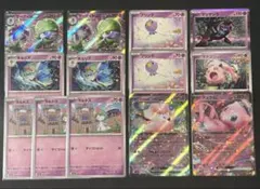 ポケカ　サーナイトex デッキパーツ　まとめ売り　匿名配送