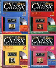 クラシック コレクション CD 12枚 楽譜バインダー付 - メルカリ