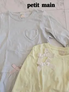 ✿petit main✿　長袖　カットソー 子供服　女の子　130　2点セット