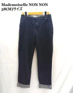 マドモアゼルノンノン ◎紺 /ネイビー　パンツ　38(M)サイズのサムネイル