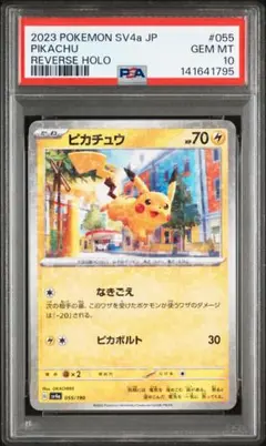 PSA10】ミュウ 25th ミラー ふしぎなしっぽ 002/028 - メルカリ