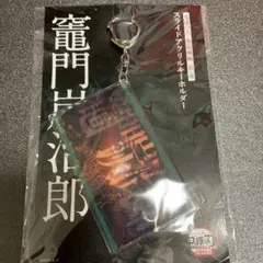 yyycha様 リクエスト 2点 まとめ商品　送料差額値引き済