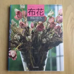 2026年最新】山上るいの人気アイテム - メルカリ