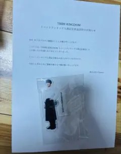 川村壱馬 アクスタ KCK イベントランキング景品 - メルカリ