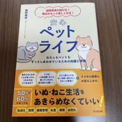 メープル様 リクエスト 2点 まとめ商品