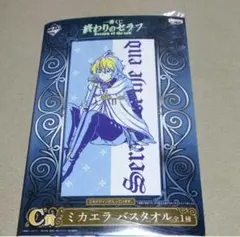 2026年最新】終わりのセラフ バスタオルの人気アイテム - メルカリ