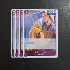 2026年最新】ボルサリーノ ワンピースカードの人気アイテム - メルカリ