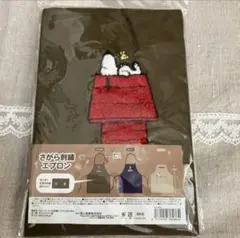 新品⭐︎PEANUTS スヌーピー さがら刺繍エプロン　カーキ