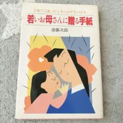 Item thumbnail for item f5fdf38a-2662-4245-954b-df328c1eb1fc