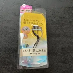 Eyeputti アイプチ ビューティ フィットカーラー ひとえ・奥ぶたえ用のサムネイル