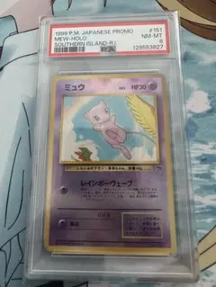 PSA9】ミュウ CP6 20周年 復刻 ポケモンカード - メルカリ
