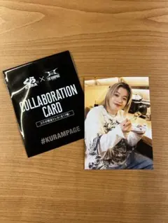 くら寿司 THE RAMPAGE ランペ 山本彰吾