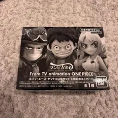 ONE PIECE ルフィ・エース・ヤマト 3体セット　ワンピの実