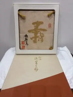 天正出世大判 24KGP 置物 桐箱入り - メルカリ