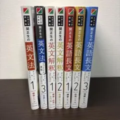 2026年最新】安河内の直前講習英語/多義語の人気アイテム - メルカリ