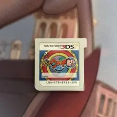 ニンテンドー3DS ソフト　妖怪ウォッチ　真打　動作確認済み