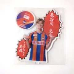 2026年最新】長谷川元希の人気アイテム - メルカリ