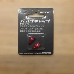 KCNC 밸브 캡 PR FV 프렌치 밸브 (프렌치 타입) 빨간색