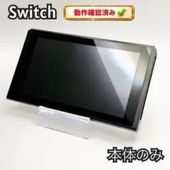 2026年最新】nintendo switch 本体 初期型の人気アイテム - メルカリ
