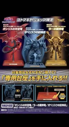 フィギュア箱付き購入希望様専用