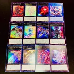 2026年最新】デュエルモンスターズ EX-Rの人気アイテム - メルカリ
