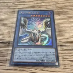 2026年最新】天羽々斬之巳剣の人気アイテム - メルカリ