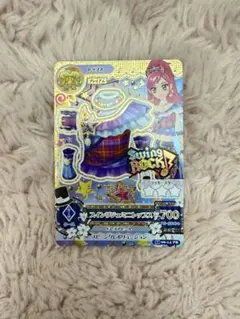 アイカツカード スイングジェミニトップス 音城セイラ