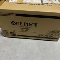 【新品、未開封】ONE PIECE カードゲーム 王族の血統1カートン