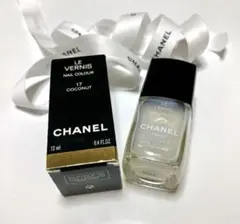 CHANEL LE VERNIS ネイルカラー #17 COCONUT 乳白色のサムネイル