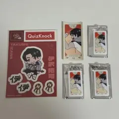 2025年最新】quizKnock トーキョーディスカバリーの人気アイテム