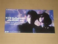 【8cmCD】CHAGE and ASKA　Sons and Daughters