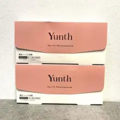 ⭐️緊急値下げ！Yunth 生ビタミンC美白美容液1ml × 28 2箱セット