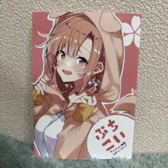 ぷちこい ささやくように恋を唄う 4Ｐリーフレット