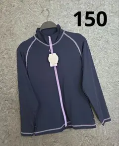 新品未使用　ラッシュガード　無地×紫ライン　150 プール　スイミング