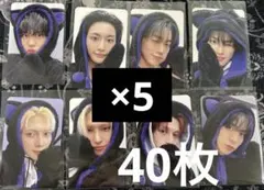ATEEZ makestar 特典トレカ 黒猫ver. 40枚セット コンプ