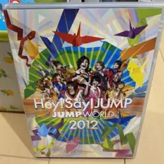 Hey!Say!JUMP/JUMP WORLD 2012〈2枚組〉