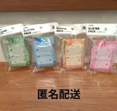 Seria キーホルダーベース ブリスターパック 4個セット　新品未使用　匿名