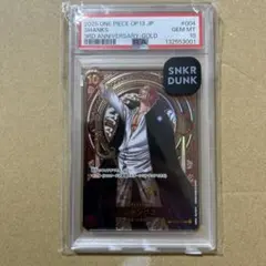 PSA10】シャンクスSP Silver &Gold 金 銀 連番 - メルカリ