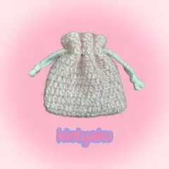 ハンドメイド　編み物　巾着袋　キラキラ　 かぎ針編み