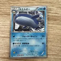 ホエルオー R BW5 リューズブラスト 012/050 ホエルオー R BW5 リューズブラスト 012/050 - メルカリ