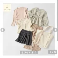 【新品未使用】birthday テータテート　2025 福袋　110cm