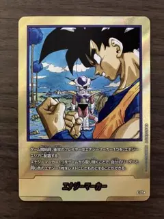 ドラゴンボール MANGA BOOSTER2 エナジーマーカー 77パラレル 金