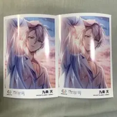 アイドリッシュセブン ブロマイド 九条天　2枚セット