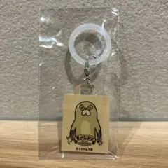 【新品.未使用】仕事猫ムジーナ くまみね モナジアナ限定 ガチャめじるしチャーム