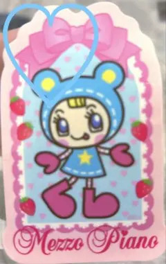 新品メゾピアノ ブルーベリエちゃん ホノグラムステッカー POPUP限定デザイン