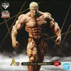 2025年最新】一番くじガキ使の人気アイテム - メルカリ