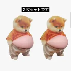 ２枚セット 柴犬 おなかぷにぷに シール 3Dシールステッカ 立体 ステッカー