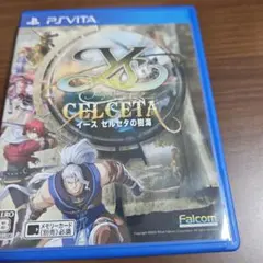 イース セルセタの樹海